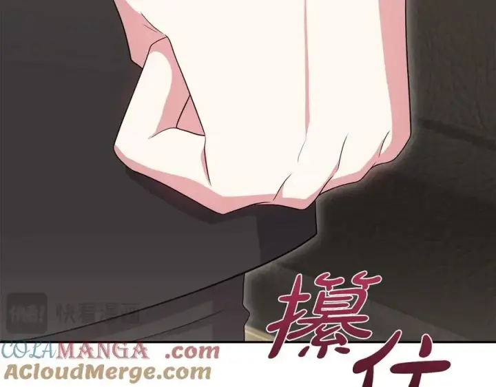 《太可爱了怎么办》第95话 恶有恶报图109