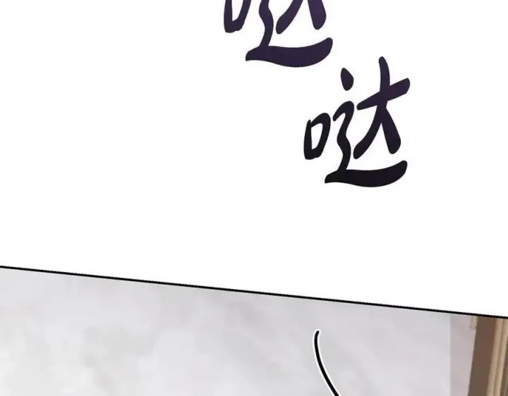 《太可爱了怎么办》第95话 恶有恶报图119