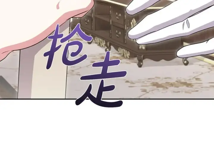 《太可爱了怎么办》第95话 恶有恶报图131
