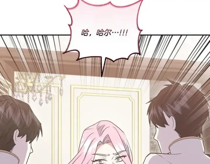 《太可爱了怎么办》第95话 恶有恶报图152