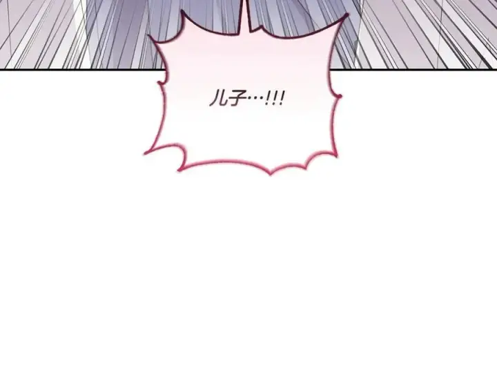 《太可爱了怎么办》第95话 恶有恶报图154