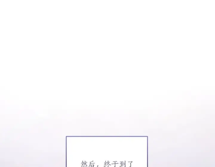 《太可爱了怎么办》第95话 恶有恶报图178
