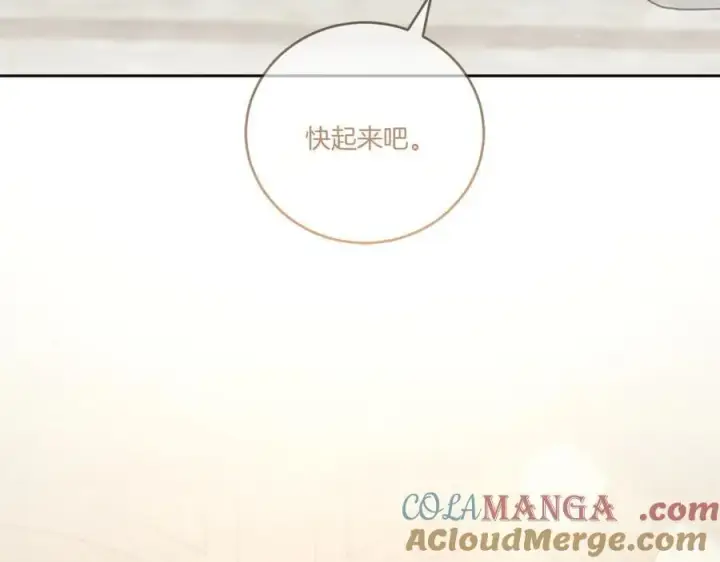《太可爱了怎么办》第95话 恶有恶报图221