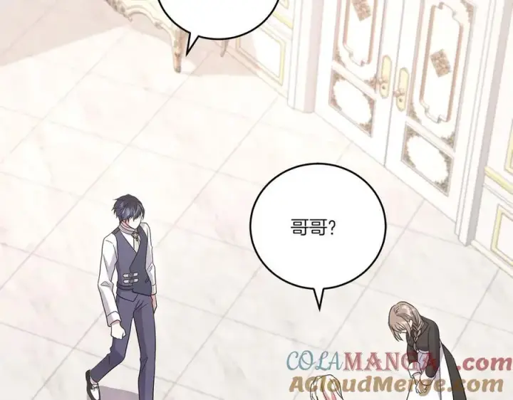 《太可爱了怎么办》第95话 恶有恶报图233
