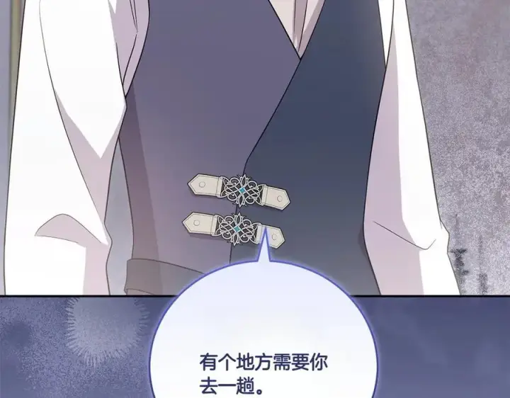 《太可爱了怎么办》第95话 恶有恶报图238