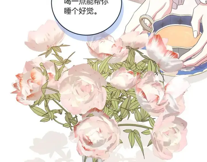 《太可爱了怎么办》第95话 恶有恶报图24