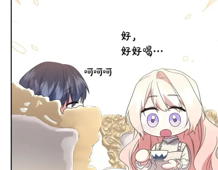 《太可爱了怎么办》第95话 恶有恶报图30