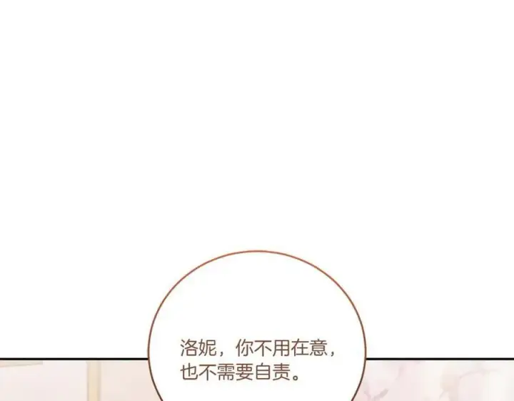 《太可爱了怎么办》第95话 恶有恶报图50