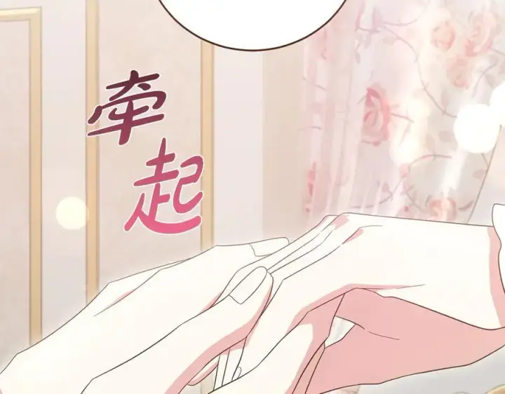 《太可爱了怎么办》第95话 恶有恶报图51