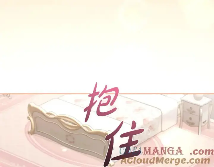 《太可爱了怎么办》第95话 恶有恶报图9