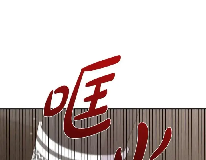 《太可爱了怎么办》第95话 恶有恶报图99