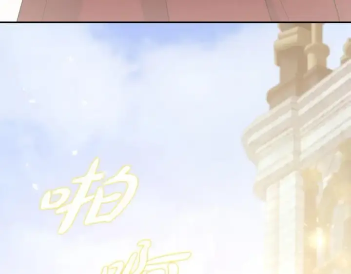 《太可爱了怎么办》第96话 女皇登基图151