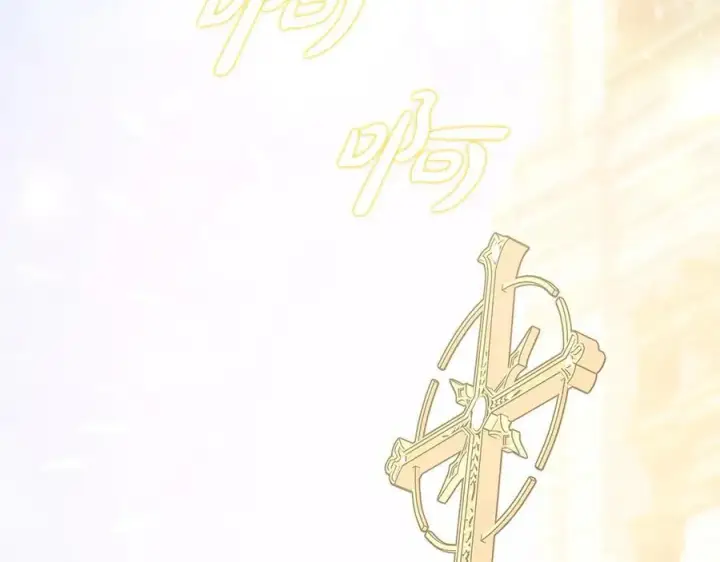 《太可爱了怎么办》第96话 女皇登基图152