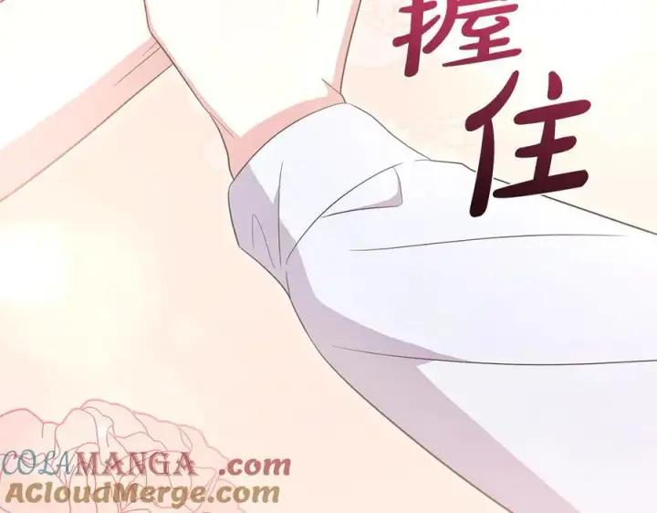 《太可爱了怎么办》第96话 女皇登基图229