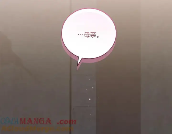 《太可爱了怎么办》第96话 女皇登基图53