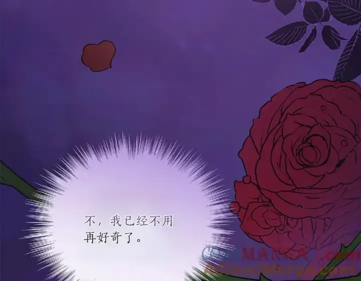 《太可爱了怎么办》第96话 女皇登基图65