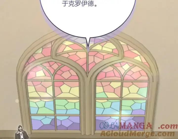 《太可爱了怎么办》第96话 女皇登基图89