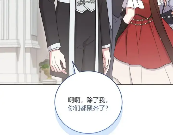 《太可爱了怎么办》第97话 承诺图103