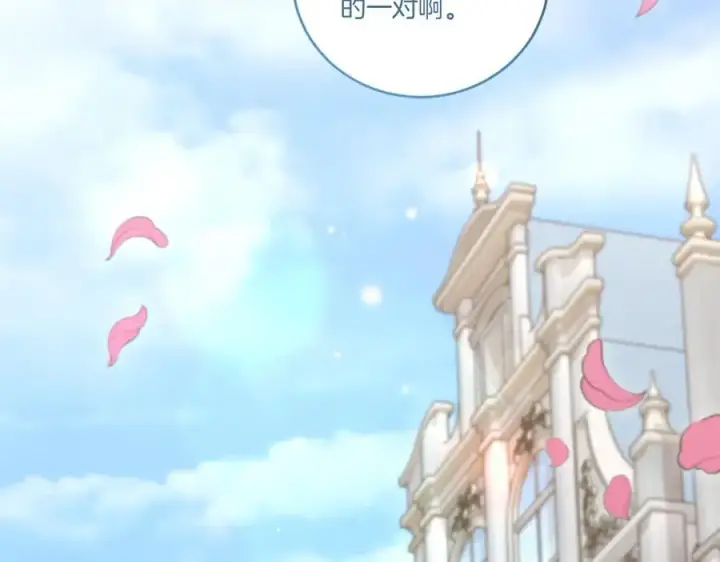 《太可爱了怎么办》第97话 承诺图16