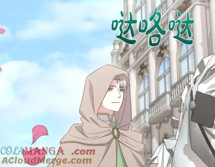 《太可爱了怎么办》第97话 承诺图17