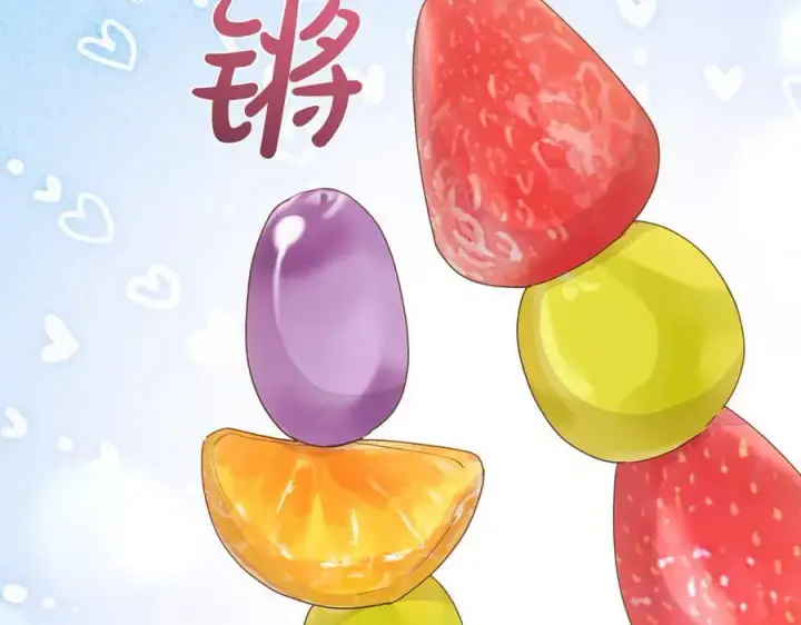 《太可爱了怎么办》第97话 承诺图191