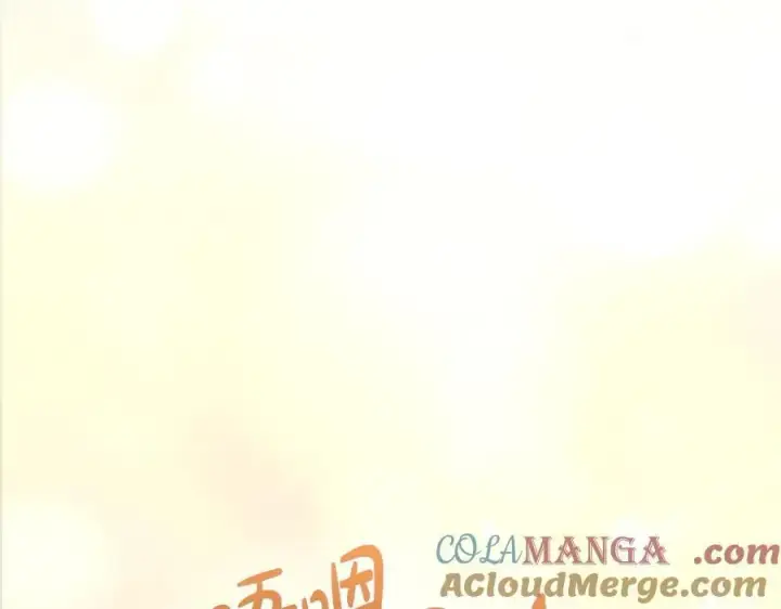 《太可爱了怎么办》第97话 承诺图193