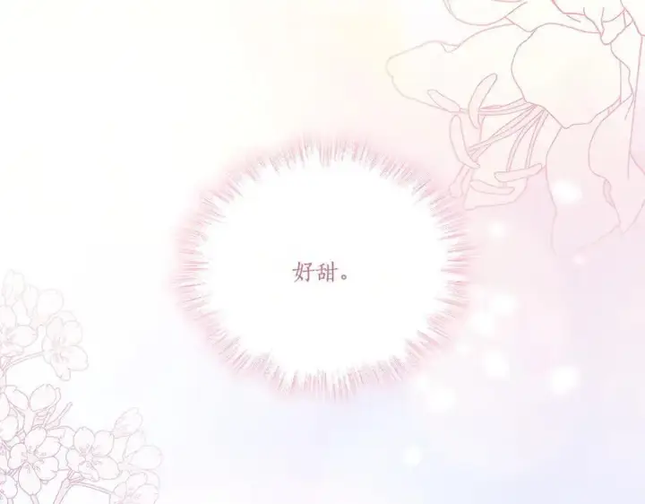 《太可爱了怎么办》第97话 承诺图258