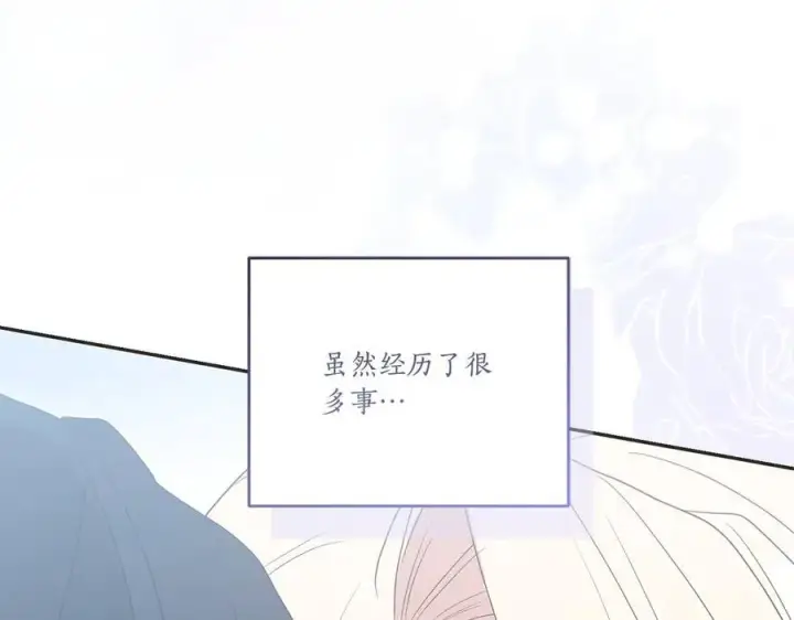 《太可爱了怎么办》第97话 承诺图262
