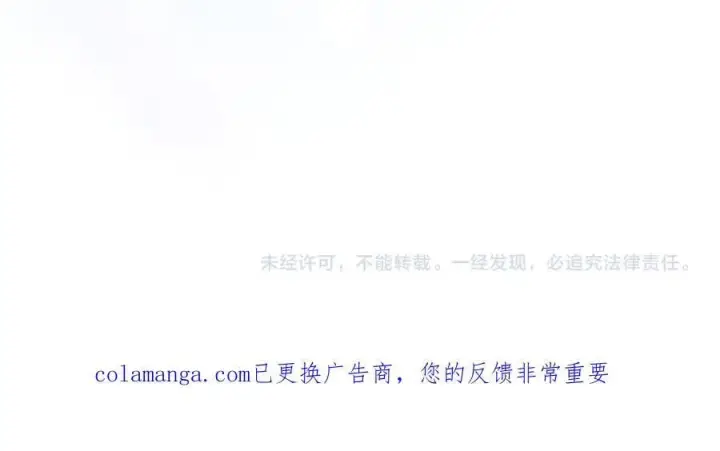 《太可爱了怎么办》第97话 承诺图279