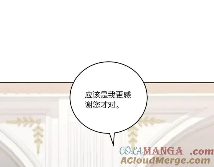 《太可爱了怎么办》第97话 承诺图37