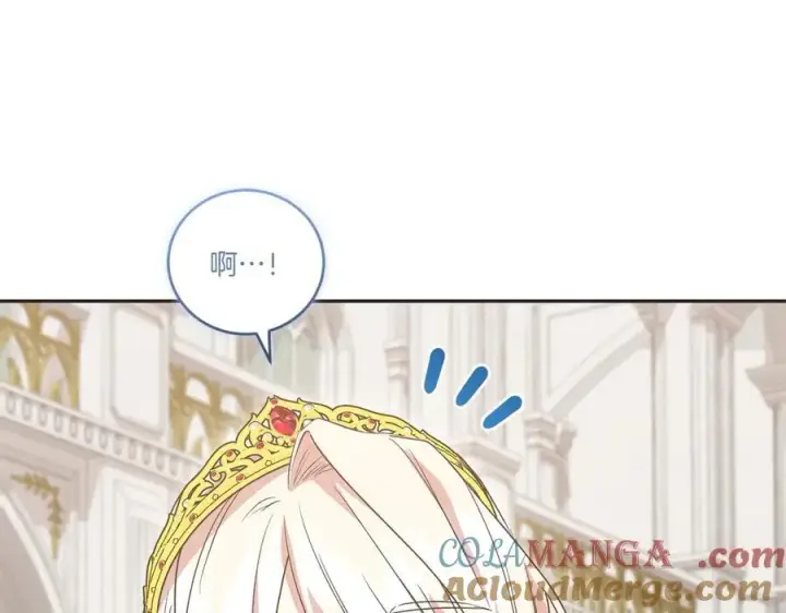 《太可爱了怎么办》第97话 承诺图69