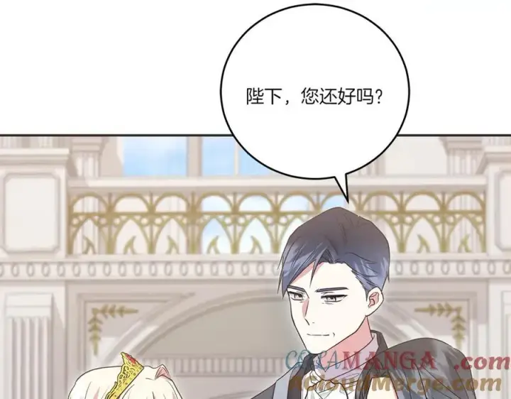 《太可爱了怎么办》第97话 承诺图77