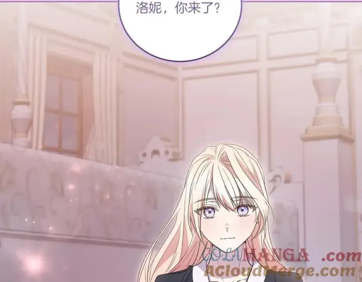 《太可爱了怎么办》第98话 结婚进行时图109