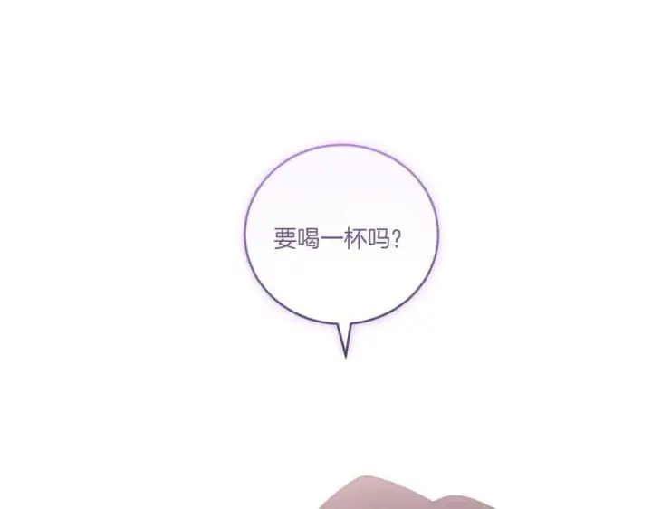 《太可爱了怎么办》第98话 结婚进行时图124