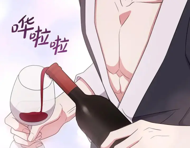 《太可爱了怎么办》第98话 结婚进行时图126