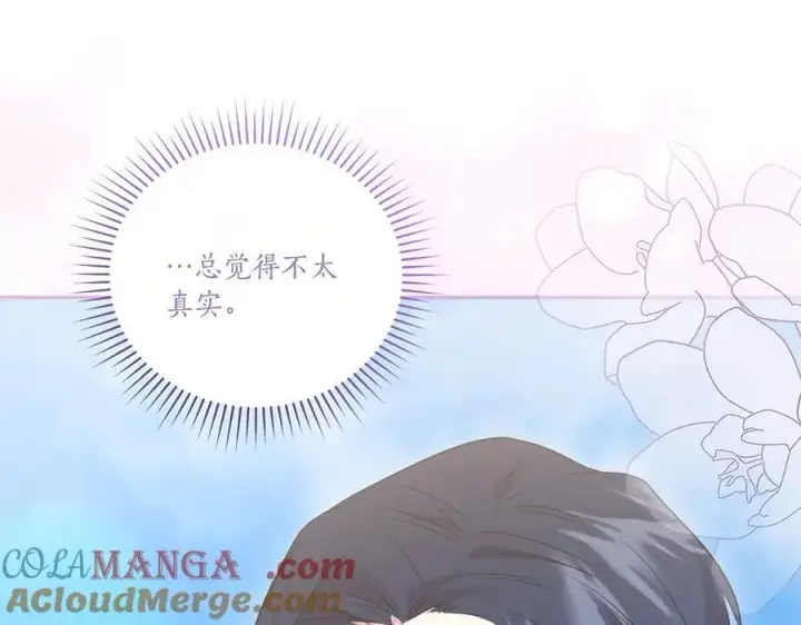 《太可爱了怎么办》第98话 结婚进行时图17