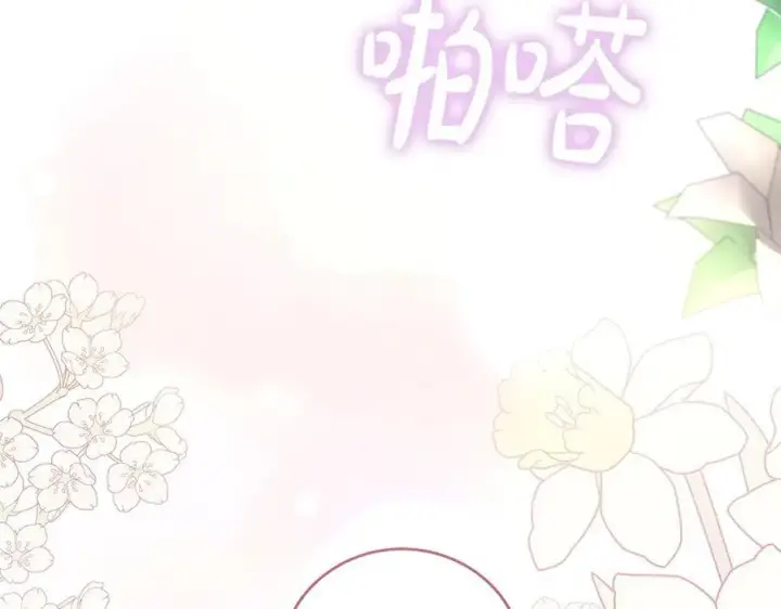 《太可爱了怎么办》第98话 结婚进行时图22