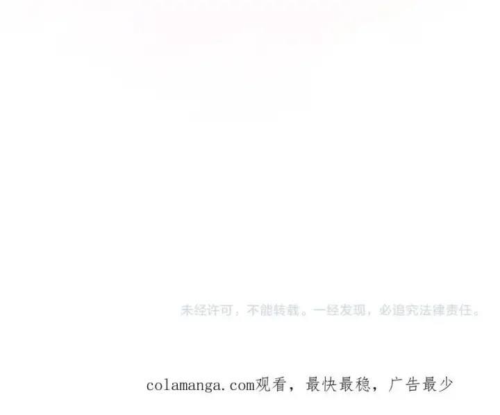 《太可爱了怎么办》第98话 结婚进行时图222