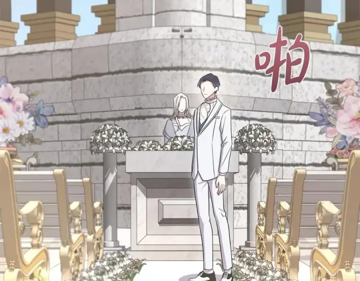 《太可爱了怎么办》第98话 结婚进行时图24