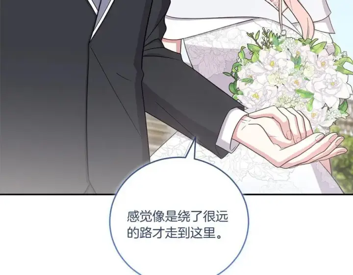 《太可爱了怎么办》第98话 结婚进行时图47