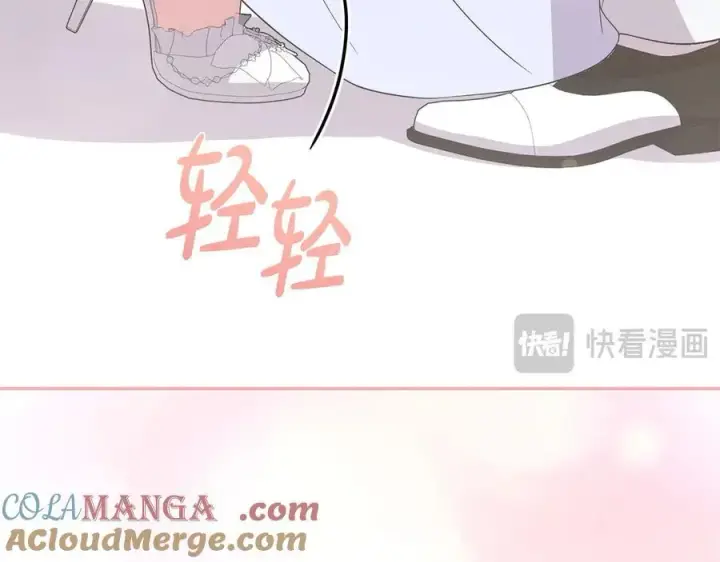 《太可爱了怎么办》第98话 结婚进行时图85