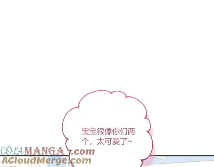 《太可爱了怎么办》第99话 怀孕_图125