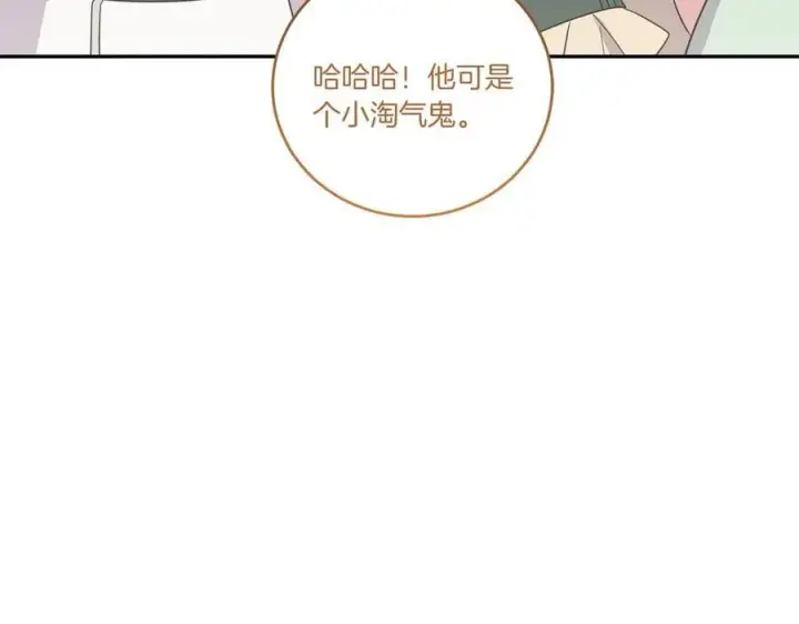 《太可爱了怎么办》第99话 怀孕_图128