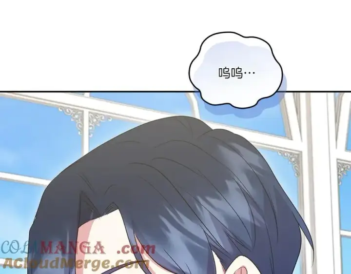 《太可爱了怎么办》第99话 怀孕_图129