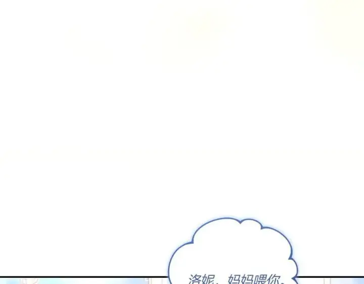 《太可爱了怎么办》第99话 怀孕_图146