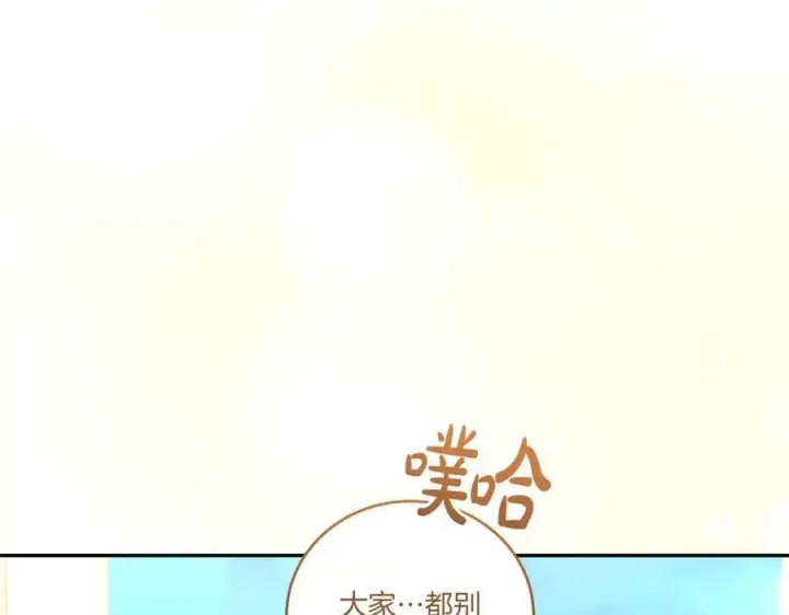 《太可爱了怎么办》第99话 怀孕_图150