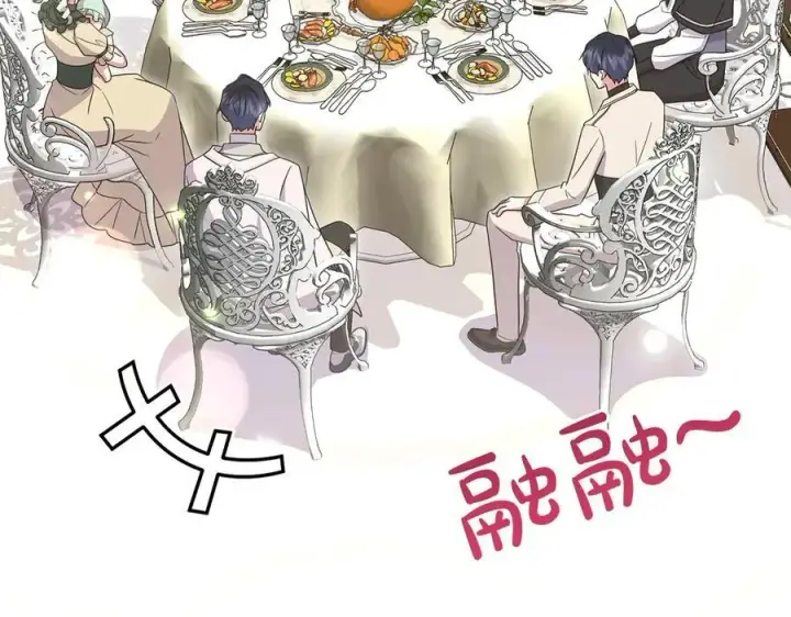 《太可爱了怎么办》第99话 怀孕_图156