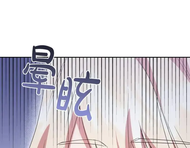 《太可爱了怎么办》第99话 怀孕_图158