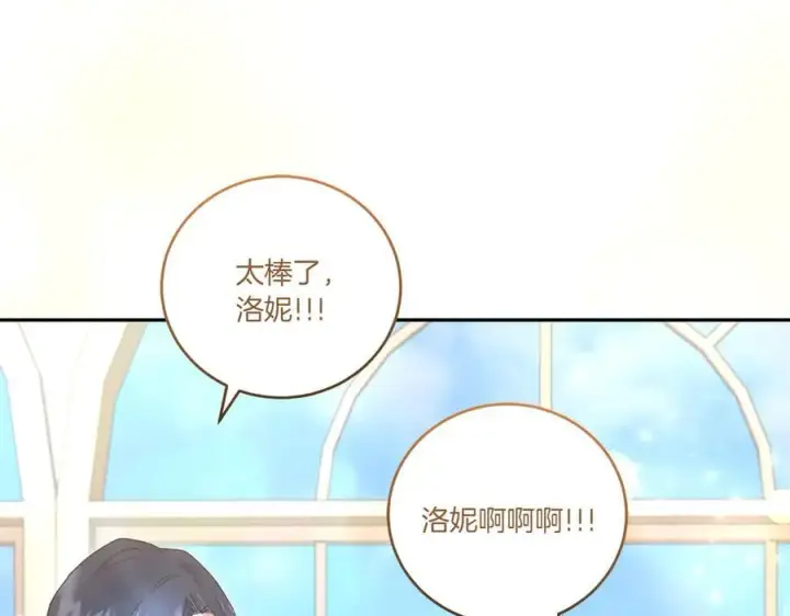 《太可爱了怎么办》第99话 怀孕_图190