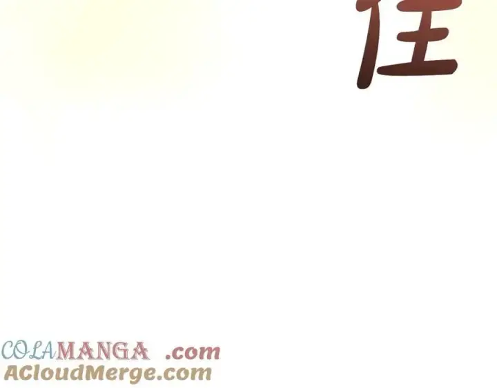 《太可爱了怎么办》第99话 怀孕_图193